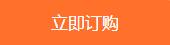 支付宝担保交易 支付宝担保交易